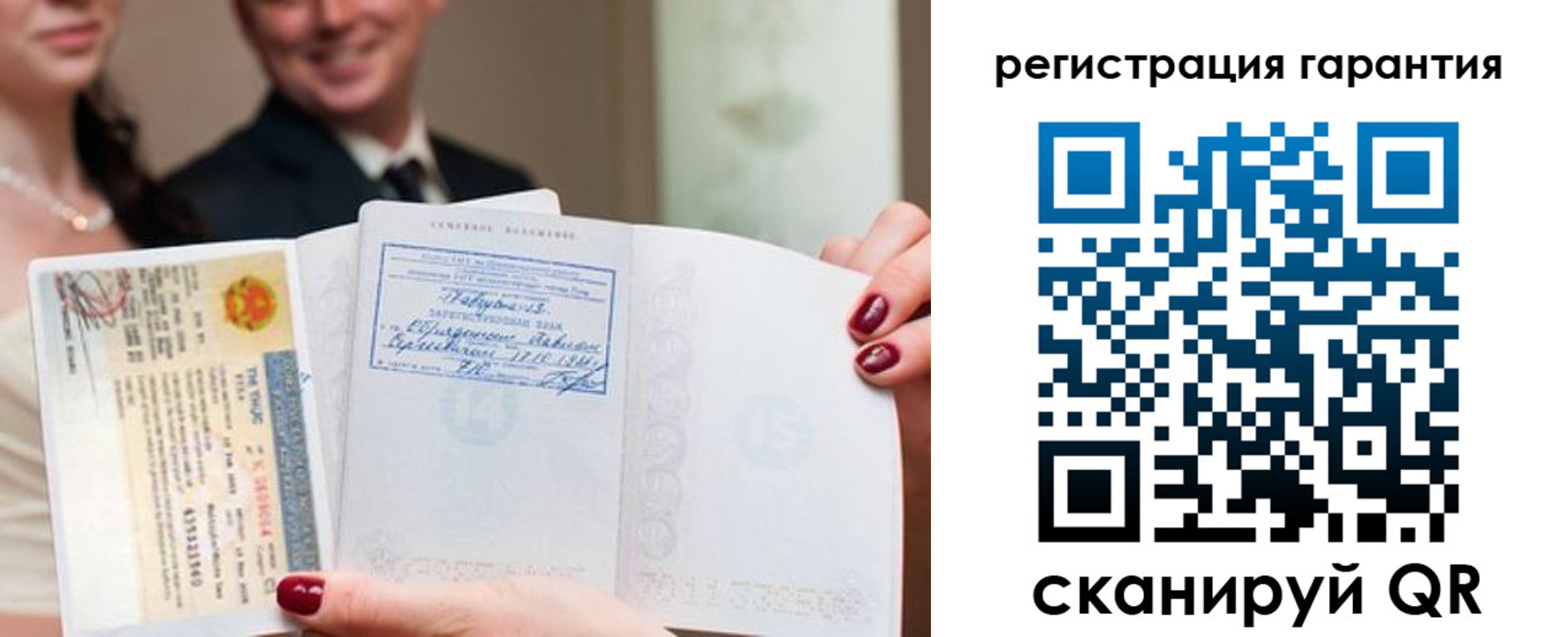 прописка паспорт в Шлиссельбурге