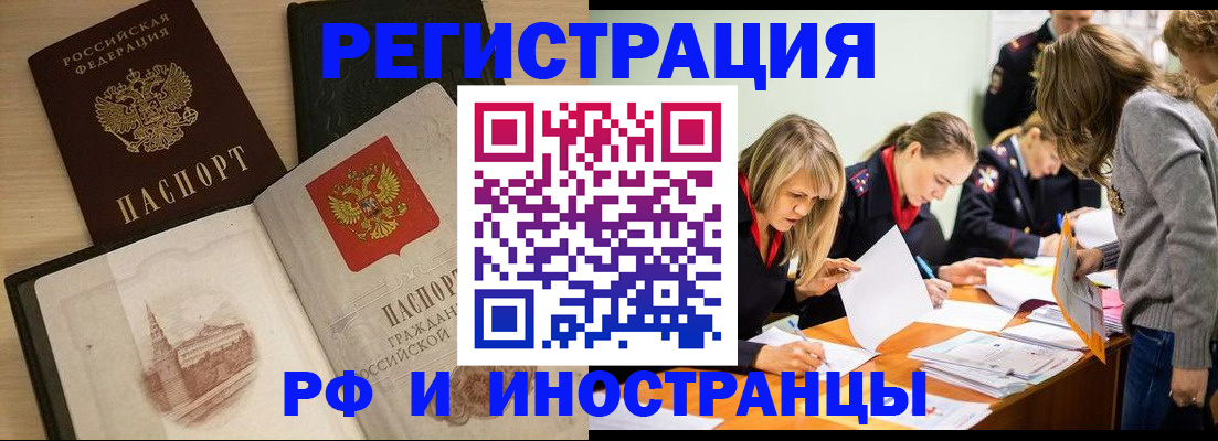 найти адрес прописки в Шлиссельбурге